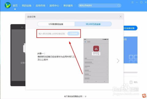 华为电脑怎么跳过连网(华为电脑如何跳过连网设置) 华为电脑怎么跳过连网(华为电脑如何跳过连网设置)