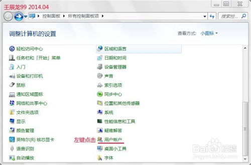 华为怎么查电脑的密码(华为电脑密码查询与重置方法详解)