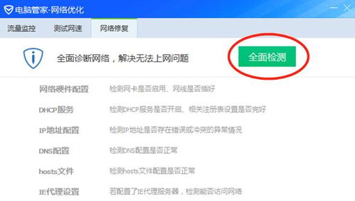 华为热点连电脑怎么连接(华为热点如何连接电脑,详细步骤与操作指南) 华为热点连电脑怎么连接(华为热点如何连接电脑,详细步骤与操作指南)