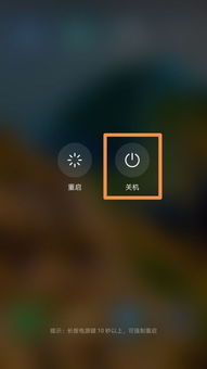 电脑强制关机华为怎么关(华为电脑强制关机的方法与注意事项) 电脑强制关机华为怎么关(华为电脑强制关机的方法与注意事项)