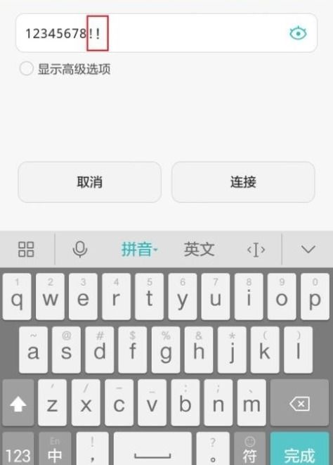 华为电脑怎么输入法语(华为电脑输入法语详细指南) 华为电脑怎么输入法语(华为电脑输入法语详细指南)