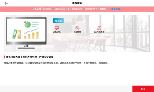 华为云电脑怎么数据互通(华为云电脑数据互通的技术解析与应用探讨) 华为云电脑怎么数据互通(华为云电脑数据互通的技术解析与应用探讨)