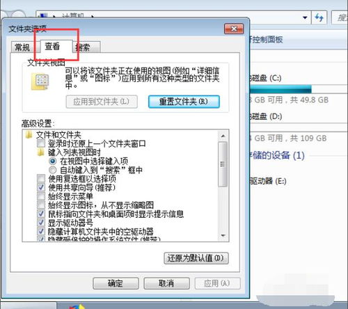 华为电脑隐藏硬盘怎么找(华为电脑隐藏硬盘的查找方法与解析) 华为电脑隐藏硬盘怎么找(华为电脑隐藏硬盘的查找方法与解析)