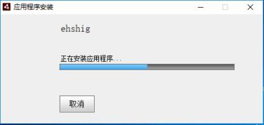 华为电脑怎么下载ehshig软件(华为电脑如何下载ehs软件—详细指南)