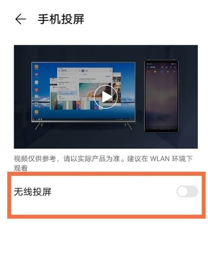 电视连华为电脑怎么连接(华为电脑与电视的无线连接,简单步骤与实用技巧) 电视连华为电脑怎么连接(华为电脑与电视的无线连接,简单步骤与实用技巧)
