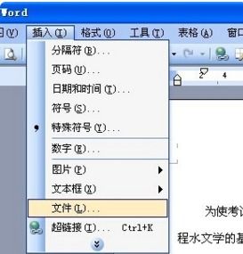 华为电脑怎么在word手写(华为电脑在Word中的手写功能,操作指南与体验优化) 华为电脑怎么在word手写(华为电脑在Word中的手写功能,操作指南与体验优化)