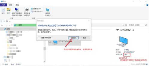 华为pad怎么传输照片电脑(华为Pad照片传输至电脑的详细步骤) 华为pad怎么传输照片电脑(华为Pad照片传输至电脑的详细步骤)