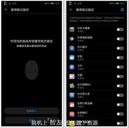 华为电脑上怎么写作业(华为电脑上写作业的便捷方法与实用技巧) 华为电脑上怎么写作业(华为电脑上写作业的便捷方法与实用技巧)