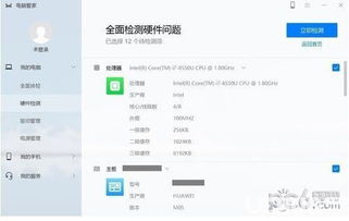 华为3电脑管家怎么卸载(华为电脑管家卸载指南，全面解析如何卸载华为3电脑管家)