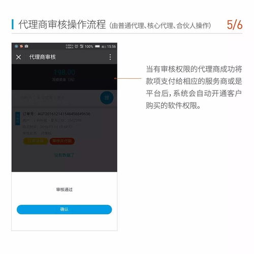 华为电脑怎么开渲染权限(华为电脑渲染权限开启指南) 华为电脑怎么开渲染权限(华为电脑渲染权限开启指南)