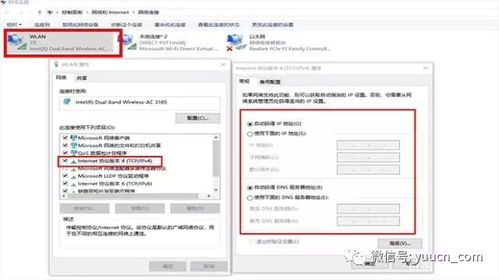 华为电脑ip地址怎么查(华为电脑IP地址查询方法详解) 华为电脑ip地址怎么查(华为电脑IP地址查询方法详解)