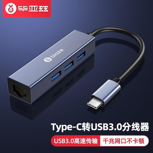 usb接口怎么连接华为电脑(华为电脑USB接口连接指南) usb接口怎么连接华为电脑(华为电脑USB接口连接指南)