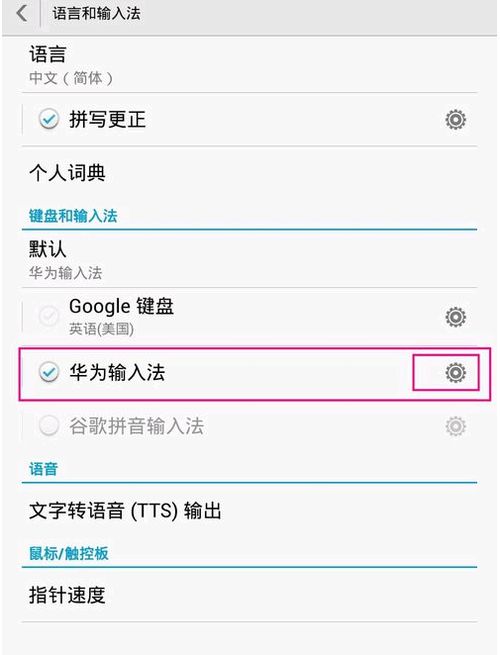 华为qq怎么变成电脑版(华为手机上如何将QQ轻松切换成电脑版模式) 华为qq怎么变成电脑版(华为手机上如何将QQ轻松切换成电脑版模式)