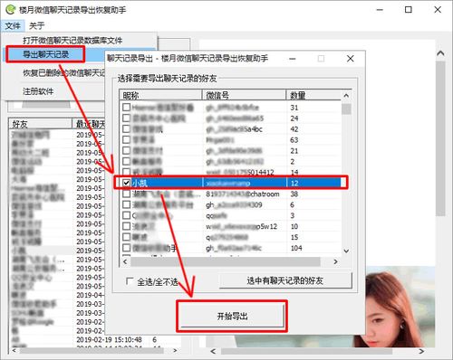 华为怎么用电脑调整参数(华为电脑参数调整指南) 华为怎么用电脑调整参数(华为电脑参数调整指南)