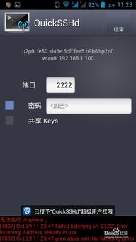 华为电脑关机怎么回事(华为电脑关机问题解析) 华为电脑关机怎么回事(华为电脑关机问题解析)