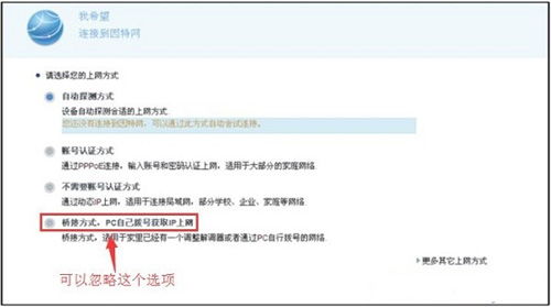 华为电脑怎么注销账户(华为电脑如何注销账户) 华为电脑怎么注销账户(华为电脑如何注销账户)