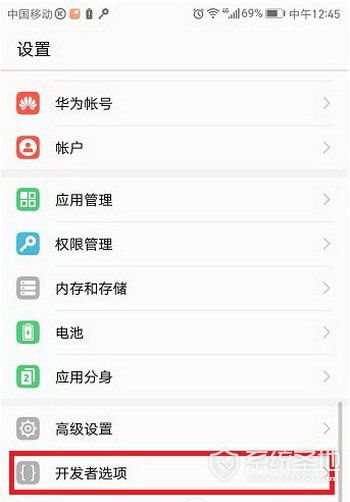 华为怎么连上电脑没反应(华为设备连接电脑无反应的解决方案) 华为怎么连上电脑没反应(华为设备连接电脑无反应的解决方案)