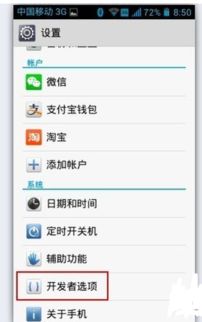 华为怎么连上电脑没反应(华为设备连接电脑无反应的解决方案) 华为怎么连上电脑没反应(华为设备连接电脑无反应的解决方案)