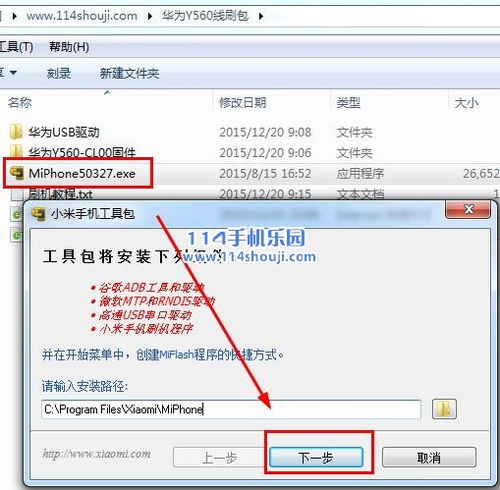 怎么电脑上刷机华为(华为电脑上刷机步骤详解) 怎么电脑上刷机华为(华为电脑上刷机步骤详解)