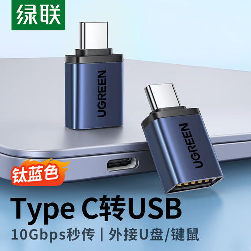 电脑苹果华为优盘怎么用(电脑、苹果、华为与优盘,智能生活的无缝连接与高效使用) 电脑苹果华为优盘怎么用(电脑、苹果、华为与优盘,智能生活的无缝连接与高效使用)