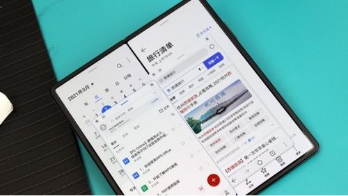 华为电脑怎么调息屏时长(华为电脑调整息屏时长的方法详解) 华为电脑怎么调息屏时长(华为电脑调整息屏时长的方法详解)