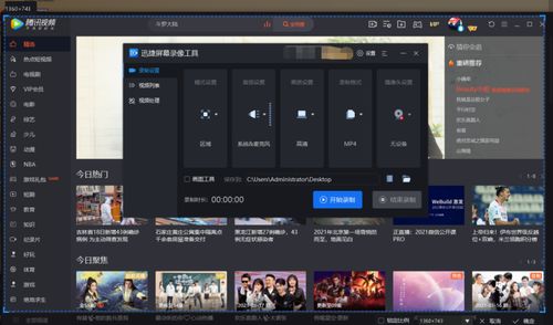 电脑怎么录屏设置华为(华为电脑录屏设置详解,轻松掌握录屏操作) 电脑怎么录屏设置华为(华为电脑录屏设置详解,轻松掌握录屏操作)