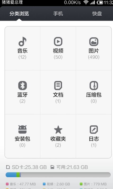 华为手机怎么传电脑软件(华为手机与电脑软件传输指南) 华为手机怎么传电脑软件(华为手机与电脑软件传输指南)