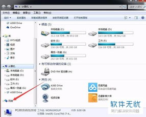华为电脑文件预览怎么打开(华为电脑文件预览功能详解,如何轻松打开文件预览) 华为电脑文件预览怎么打开(华为电脑文件预览功能详解,如何轻松打开文件预览)