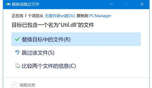 电脑华为抢手机怎么付款(华为电脑与手机抢购热潮下的支付流程解析)