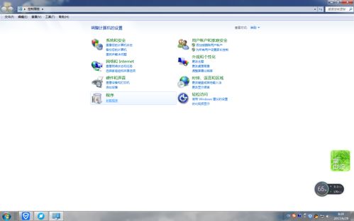 华为电脑里怎么卸载软件(华为电脑软件卸载步骤详解) 华为电脑里怎么卸载软件(华为电脑软件卸载步骤详解)