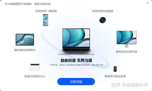 华为电脑怎么换配件图解(华为电脑配件更换图解,一步步教你如何操作) 华为电脑怎么换配件图解(华为电脑配件更换图解,一步步教你如何操作)