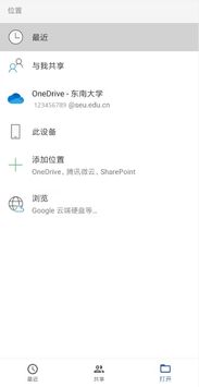 华为电脑怎么做批注(华为电脑批注操作指南，轻松上手做批注)