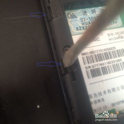 华为电脑光标怎么换位置(华为电脑光标位置更换详解) 华为电脑光标怎么换位置(华为电脑光标位置更换详解)