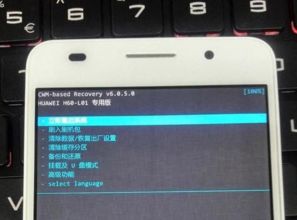 华为电脑维修模式怎么开(华为电脑维修模式开启指南) 华为电脑维修模式怎么开(华为电脑维修模式开启指南)
