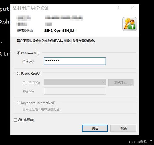 华为云空间怎么在电脑(华为云空间在电脑上如何操作,入门指南) 华为云空间怎么在电脑(华为云空间在电脑上如何操作,入门指南)
