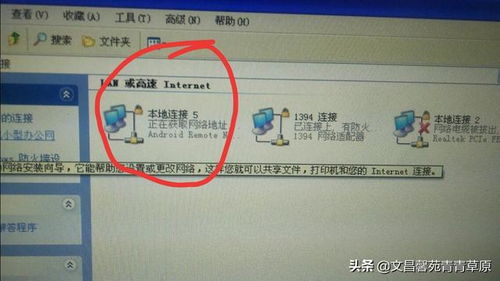 华为电脑网线怎么连接(华为电脑网线连接步骤详解)