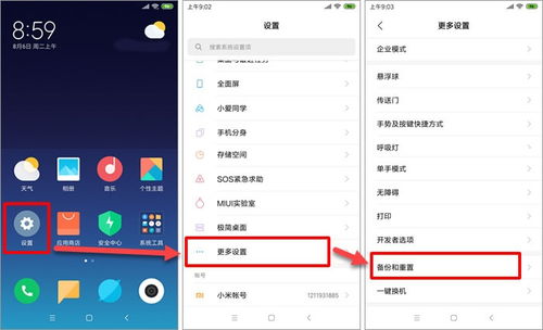 怎么华为手机备份到电脑(华为手机备份到电脑的详细步骤指南)