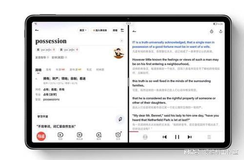 华为电脑pad双屏怎么设置(华为电脑与Pad双屏设置,高效工作与娱乐的全新体验) 华为电脑pad双屏怎么设置(华为电脑与Pad双屏设置,高效工作与娱乐的全新体验)