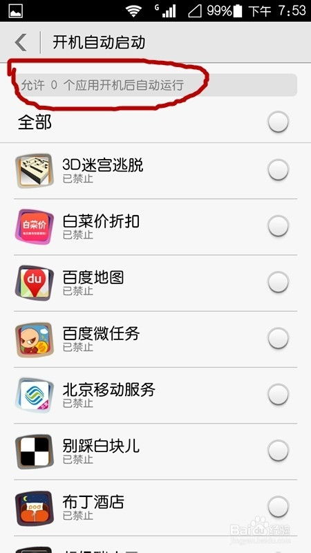 华为电脑的邮箱怎么填(华为电脑邮箱设置与使用指南) 华为电脑的邮箱怎么填(华为电脑邮箱设置与使用指南)