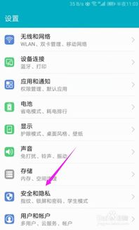 怎么关闭华为电脑亮屏(如何关闭华为电脑亮屏功能) 怎么关闭华为电脑亮屏(如何关闭华为电脑亮屏功能)