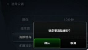 华为电脑关降频怎么关闭(华为电脑关闭关降频功能的方法详解)
