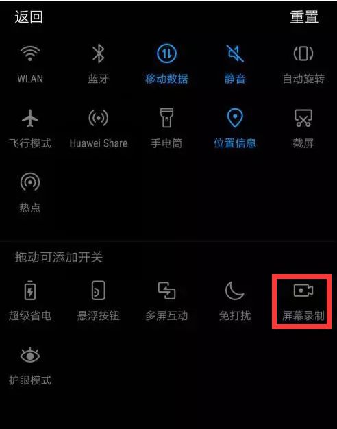 华为电脑怎么使用录屏(华为电脑录屏功能详解,轻松掌握屏幕录制技巧) 华为电脑怎么使用录屏(华为电脑录屏功能详解,轻松掌握屏幕录制技巧)