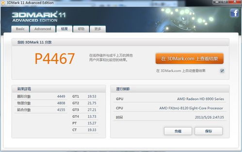 华为电脑软件怎么加密码(华为电脑软件加密,保障个人信息安全的重要步骤) 华为电脑软件怎么加密码(华为电脑软件加密,保障个人信息安全的重要步骤)