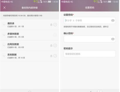 电脑怎么进华为手机模式(电脑如何进入华为手机模式,详细步骤与操作指南) 电脑怎么进华为手机模式(电脑如何进入华为手机模式,详细步骤与操作指南)