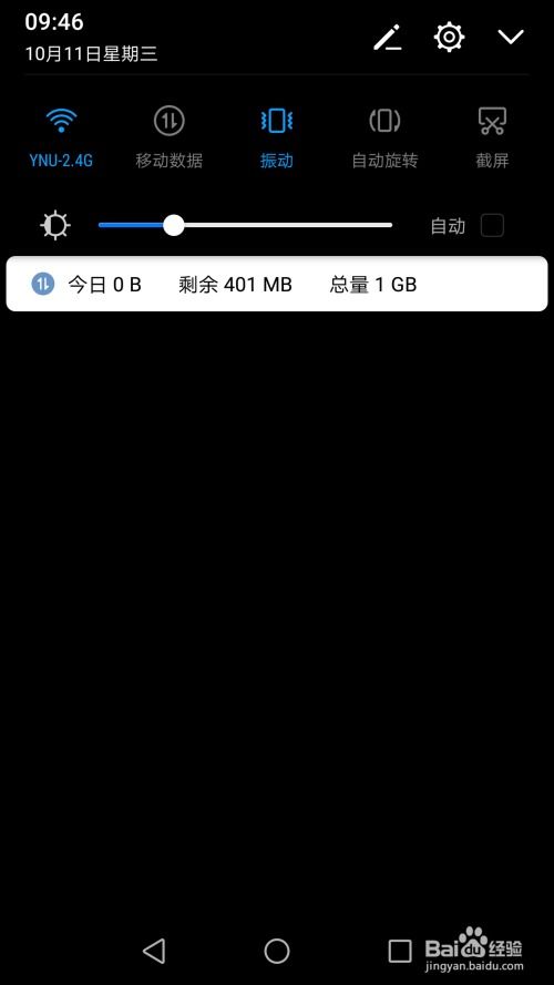 华为手机怎么切换但电脑(华为手机切换至电脑模式,操作指南) 华为手机怎么切换但电脑(华为手机切换至电脑模式,操作指南)