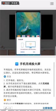 华为手机怎么切换但电脑(华为手机切换至电脑模式,操作指南) 华为手机怎么切换但电脑(华为手机切换至电脑模式,操作指南)