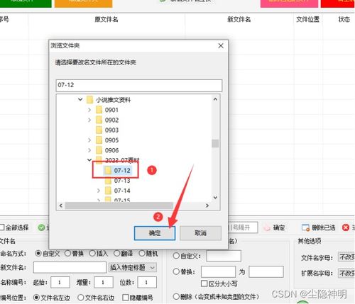 华为电脑怎么给设备命名(华为电脑设备命名指南,轻松掌握命名技巧) 华为电脑怎么给设备命名(华为电脑设备命名指南,轻松掌握命名技巧)