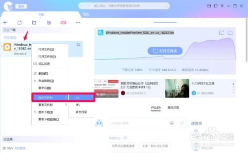 华为电脑知乎怎么下载(华为电脑下载知乎,详细步骤与常见问题解决方案) 华为电脑知乎怎么下载(华为电脑下载知乎,详细步骤与常见问题解决方案)