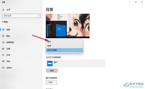 华为系统电脑怎么换壁纸(华为系统电脑如何更换壁纸的详细指南) 华为系统电脑怎么换壁纸(华为系统电脑如何更换壁纸的详细指南)