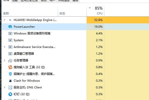 华为电脑手机app怎么安装(华为电脑手机App安装指南) 华为电脑手机app怎么安装(华为电脑手机App安装指南)